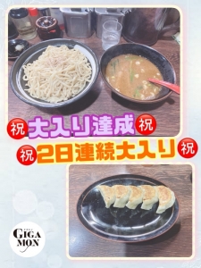 ㊗️大入り達成❗👏🏻✨㊗️2日連続大入り達成❗👏🏻✨㊗️昨日もまた🆕新人ちゃん🔰✨採用させて頂きました&hellip;❗ｵｫ(*˙꒫˙* )❗✨のアイキャッチ画像