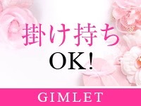 GIMLETで働くメリット7