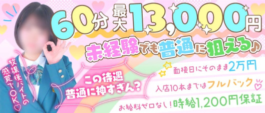 イメこき学園~放課後のイケないヌキ活~