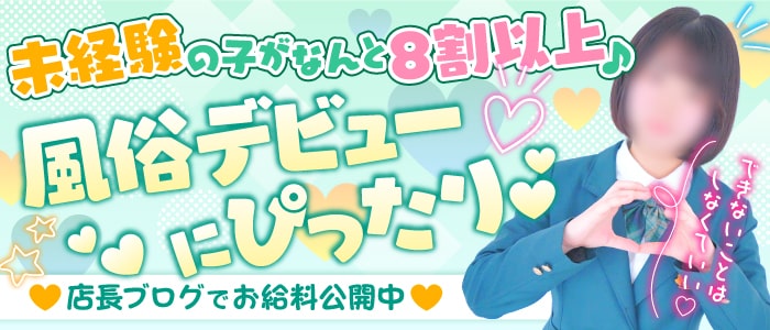 イメこき学園～放課後のイケないヌキ活～