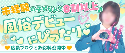 イメこき学園~放課後のイケないヌキ活~