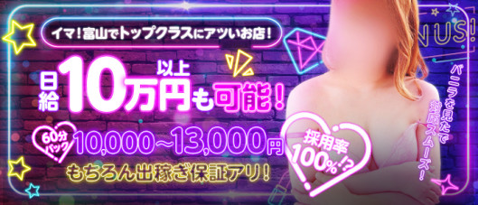 GINGIN☆パラダイス