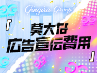 GINGIRA GROUP～ギンギラグループ～で働くメリット2