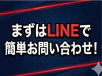 ギン妻パラダイス 京橋店(ギン妻グループ)で働くメリット9
