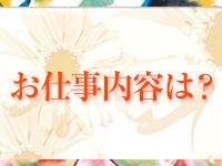 ギン妻パラダイスグループ(ミナミエリア)で働くメリット1