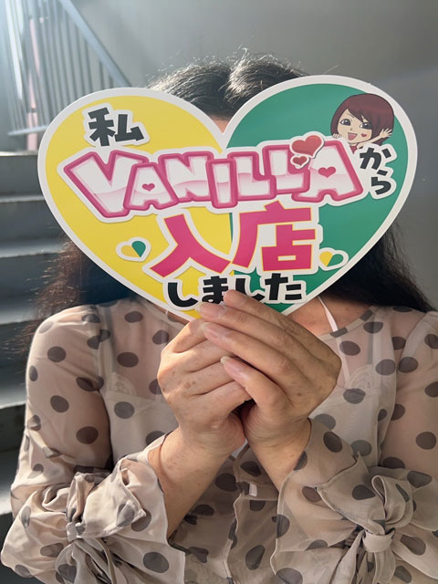片山　りんこさん