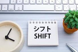 シフトの提出方法を教えてください！のアイキャッチ画像