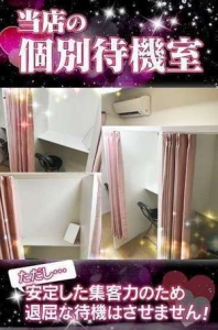 ギン妻パラダイスグループ(ﾐﾅﾐｴﾘｱ)の店内・待機室画像3