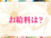 ギン妻パラダイスで働くメリット2