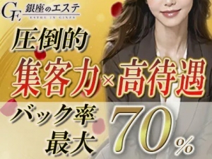 今だけオープンニングスタッフはバック率70%overの高待遇♪のアイキャッチ画像