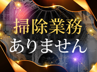 Spa Ange 銀座～アンジュで働くメリット3