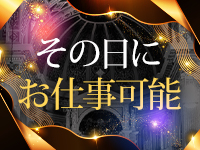 Spa Ange 銀座～アンジュで働くメリット5