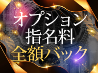 Spa Ange 銀座～アンジュで働くメリット7