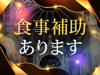 Spa Ange 銀座～アンジュで働くメリット8