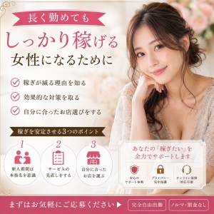稼ぐなら長くたくさん！のアイキャッチ画像