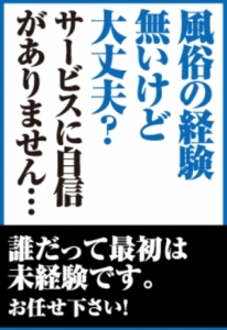 【いつかの&hellip;♡15】未経験の女の子からの質問で一番多い内容は？【ネタブログ♡】のアイキャッチ画像
