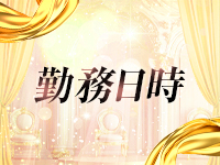 銀座物語で働くメリット1