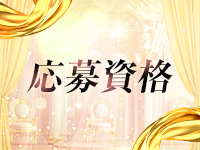 銀座物語で働くメリット2