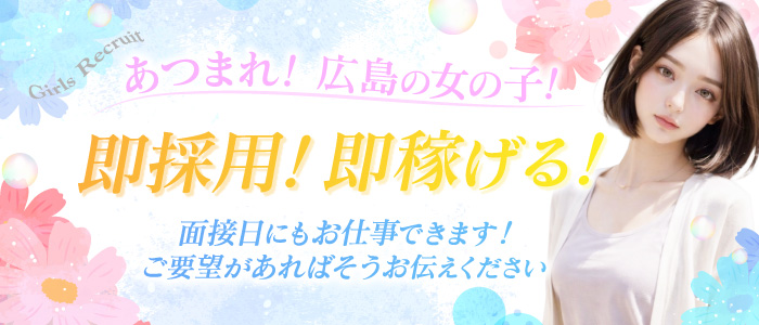 銀座物語の体験入店求人画像