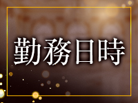 Themisで働くメリット1