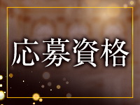 Themisで働くメリット2