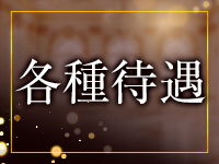 Themisで働くメリット3