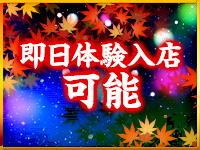 Gionで働くメリット1