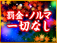 Gionで働くメリット5