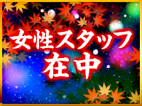 Gionで働くメリット6