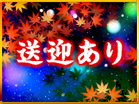 Gionで働くメリット7