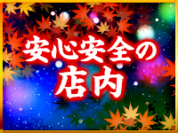 Gionで働くメリット8