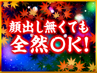 Gionで働くメリット9