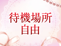 GIRIGIRI ムーチョで働くメリット3