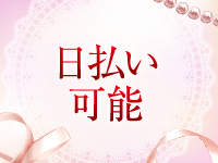 GIRIGIRI ムーチョで働くメリット2
