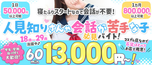 義理義理な女学園