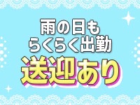 義理義理な女学園で働くメリット1