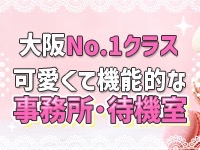 義理義理な女学園で働くメリット2