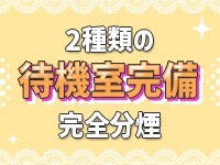 義理義理な女学園で働くメリット3