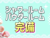 義理義理な女学園で働くメリット5
