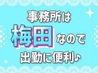 義理義理な女学園で働くメリット6