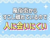 義理義理な女学園で働くメリット7