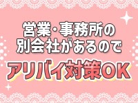 義理義理な女学園で働くメリット9