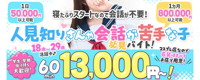 義理義理な女学園