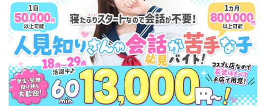 義理義理な女学園