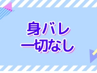 逆セーラー服しか勝たんカノジョ感錦店で働くメリット9