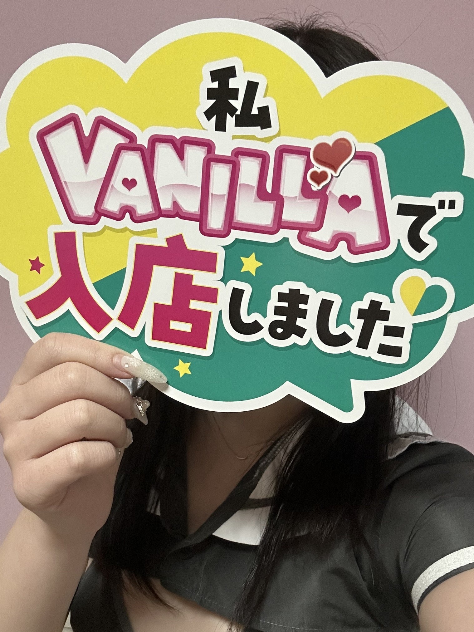 ぴょんさん