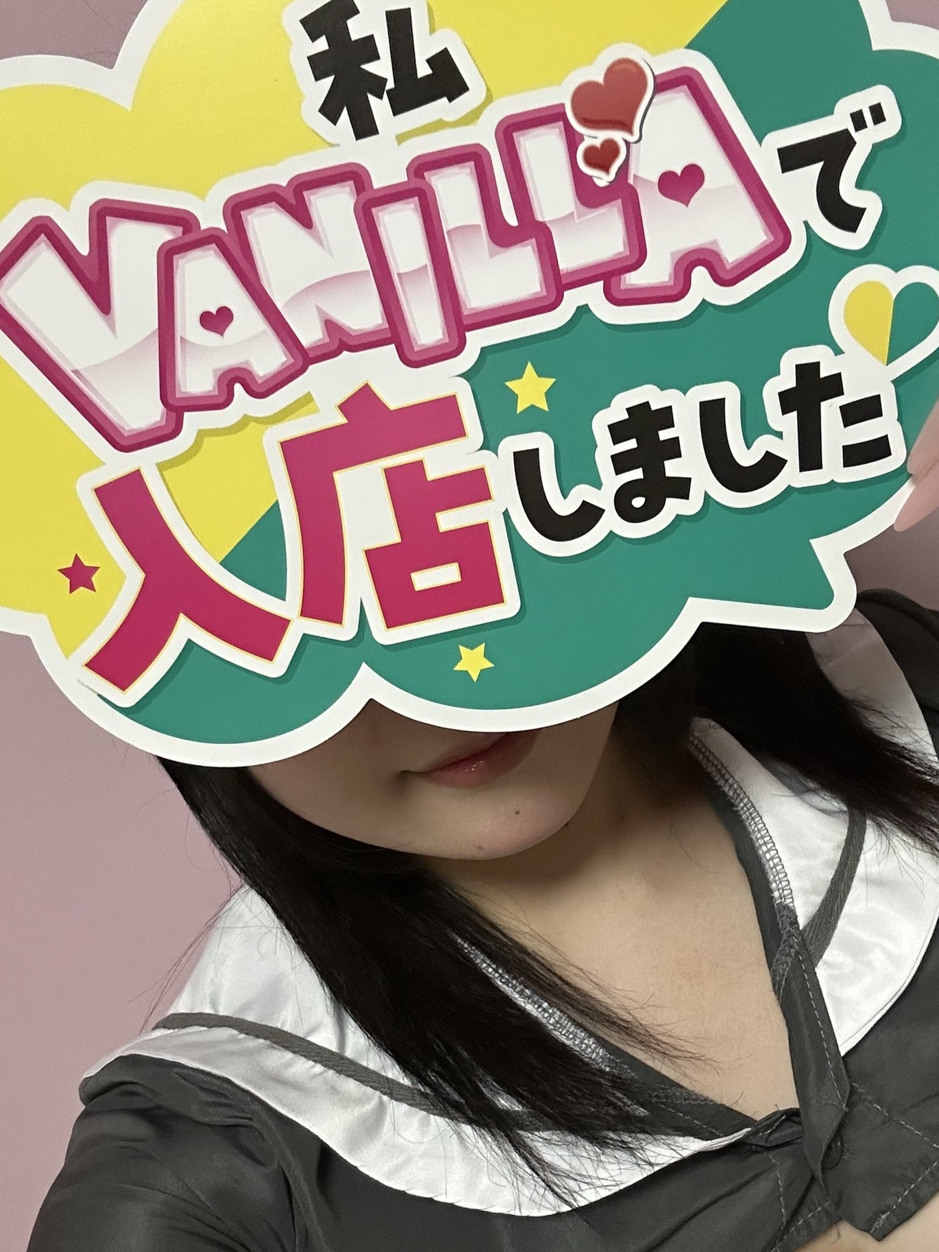ゆめさん