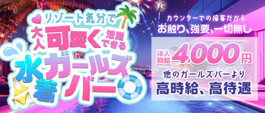 Girl's bar H"(エッヂ)