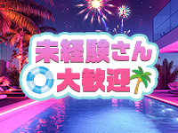 Girl's bar H"（エッヂ）で働くメリット3
