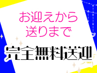 ガールズファンタジー(GIRLS FANTASY)で働くメリット5